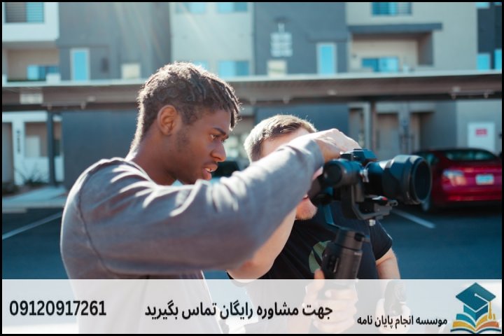 نگارش پایان نامه با نمونه کار در حوزه اقتصاد