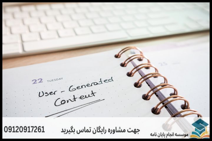 موضوعات جدید پایان نامه رشته جغرافیا و برنامه ریزی مقصد + 113عنوان بروز — تصویر 1