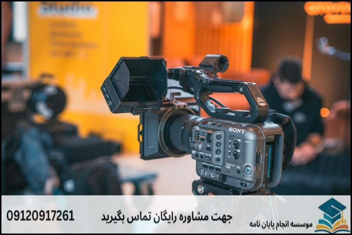 فهرست مطالب مقاله
