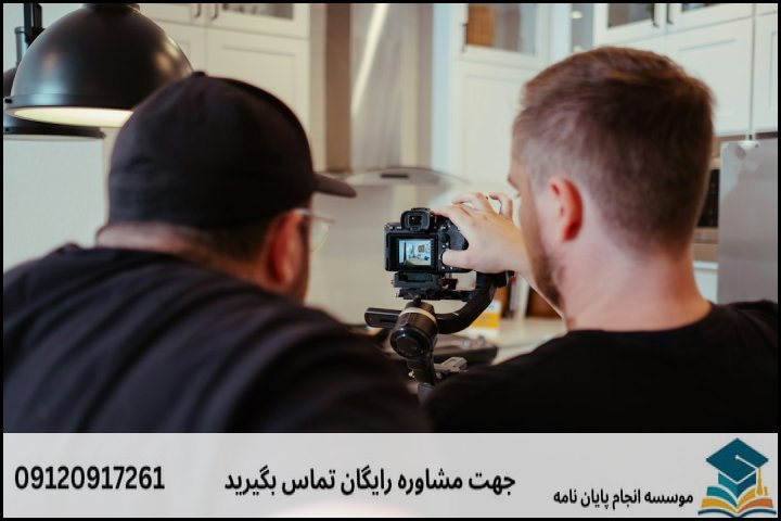 موضوعات جدید پایان نامه رشته جغرافیا و دفاع مقدس + 113عنوان بروز