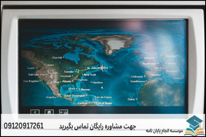 مقایسه روشهای پژوهش در پروژههای جغرافیای دفاع مقدس