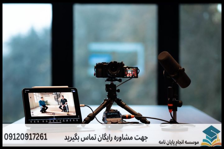 موضوعات جدید پایان نامه رشته الکتروسرامیک + 113عنوان بروز — تصویر 1