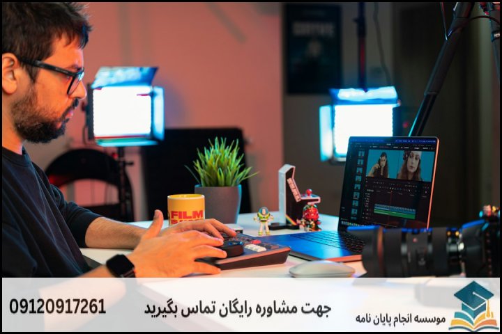 تحلیل آماری پایان نامه ارزان در کارآفرینی