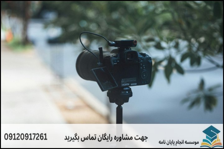 تحلیل آماری پایان نامه ارزان در کارآفرینی