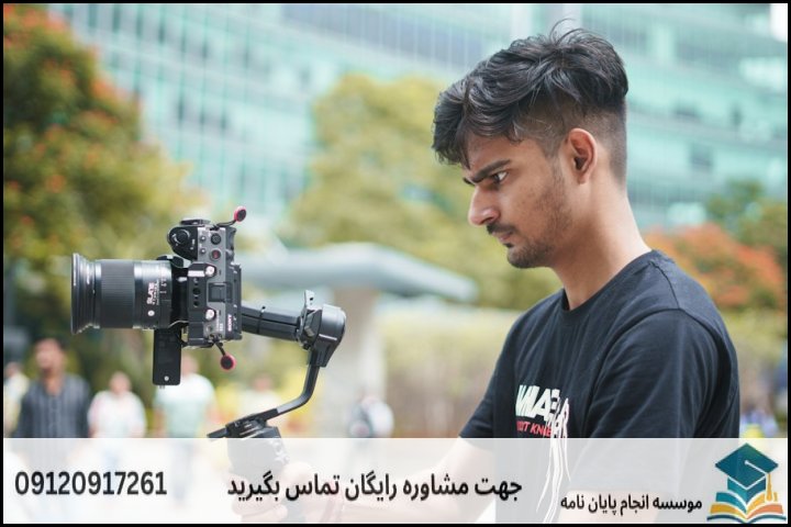 تحلیل آماری پایان نامه ارزان در کارآفرینی