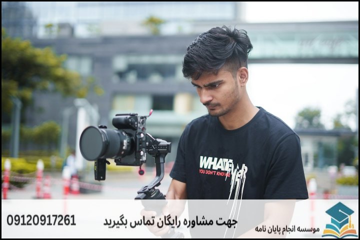 مشاوره رساله با نمونه کار در حوزه برنامه‌ریزی شهری