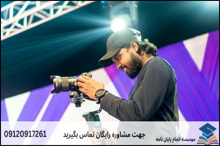 نگارش پایان نامه با نمونه کار در حوزه ژنتیک