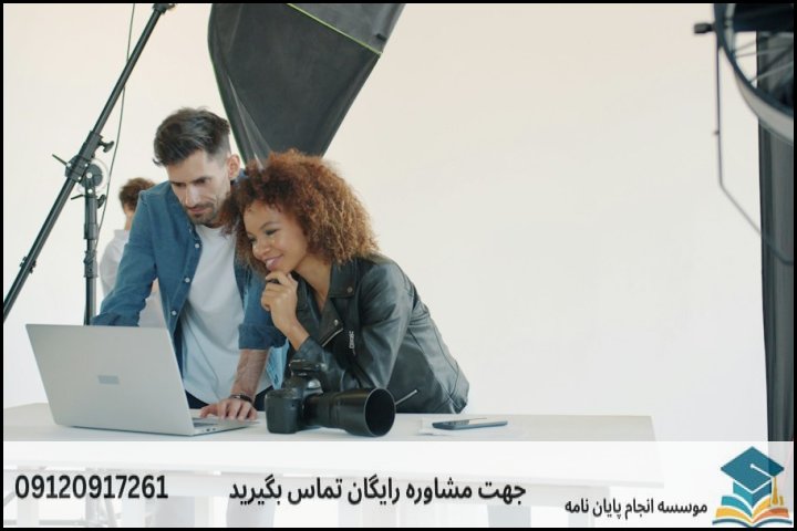 تحلیل آماری پایان نامه تضمینی