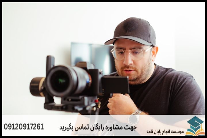 تحلیل آماری پایان نامه سریع — تصویر 1