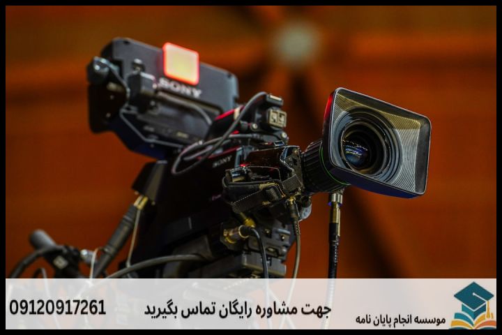 تحلیل داده پایان نامه چگونه انجام میشود در کارآفرینی — تصویر 1