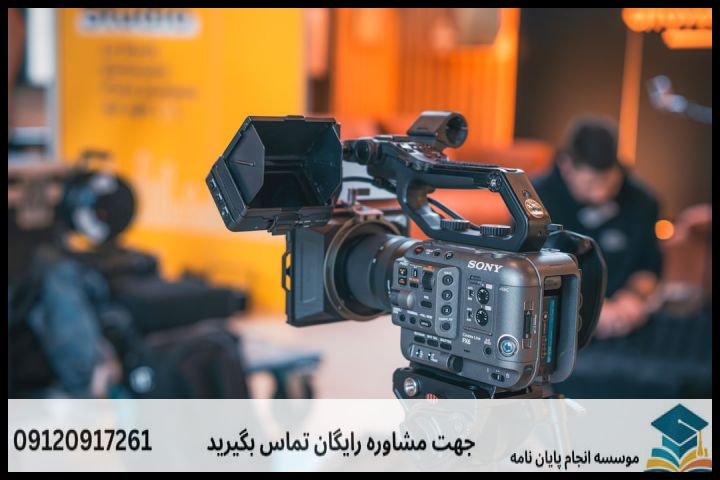 مشاوره رساله برای دانشجویان اقتصاد — تصویر 3