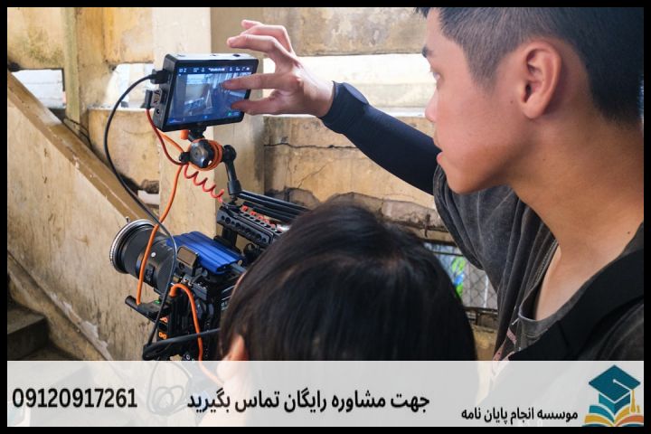 پشتیبانی پایان نامه سریع — تصویر 3
